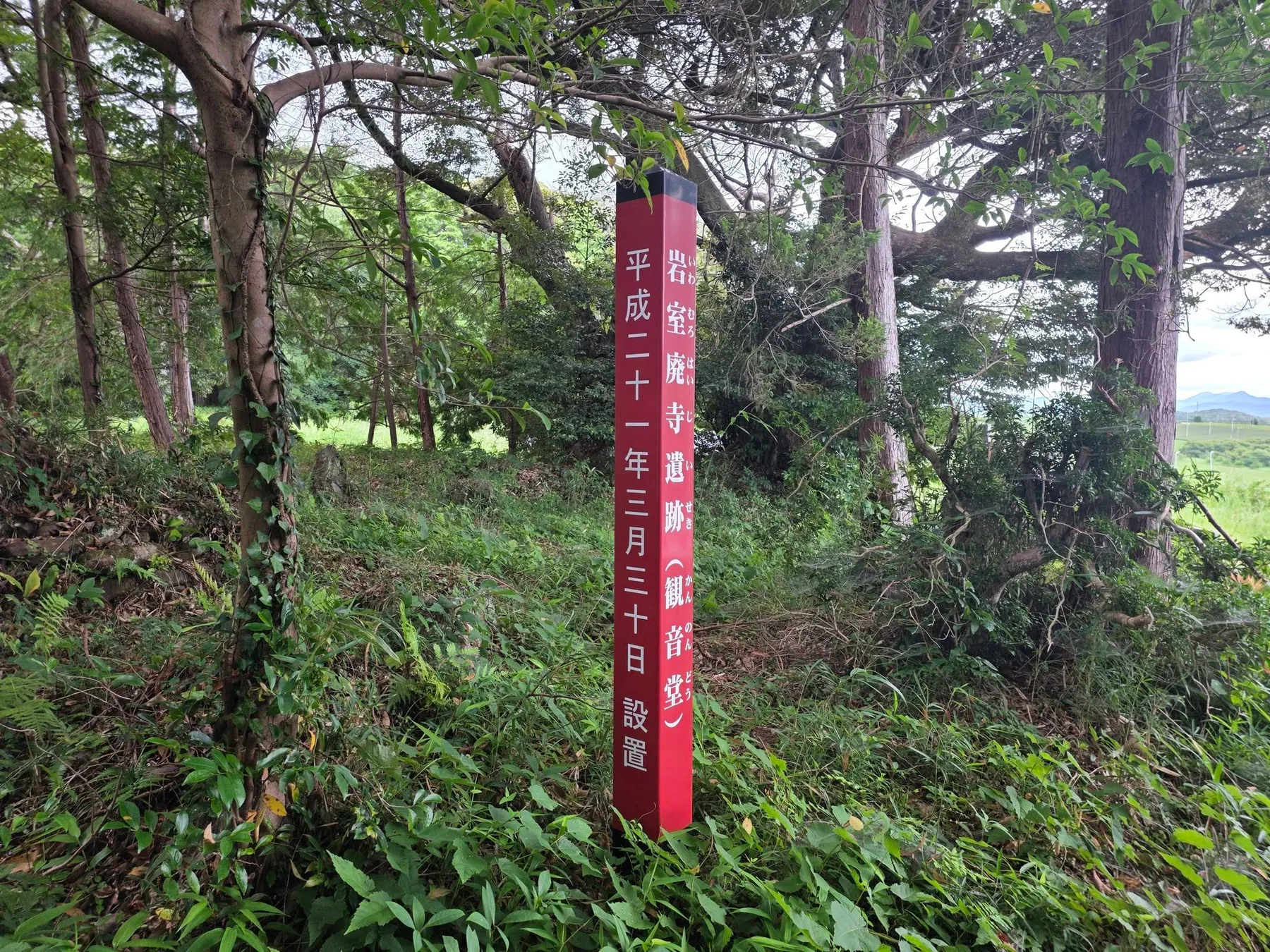 清凉院の現地写真14
