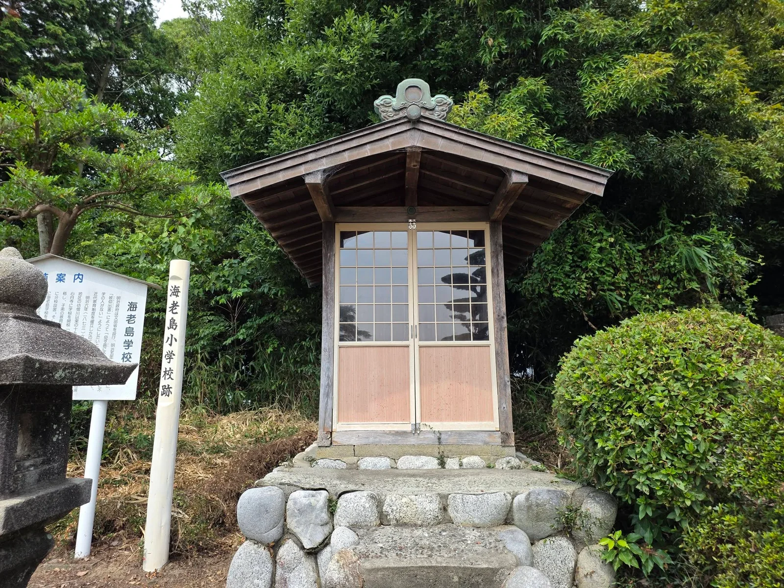 心月寺境内の海老島小学校跡標柱