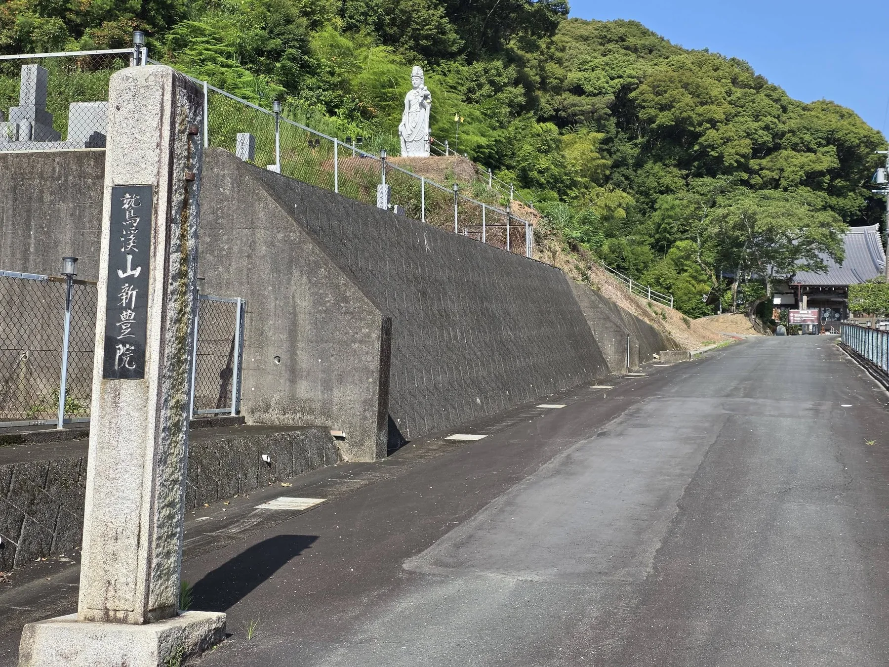 新豊院へ向かう参道と石柱