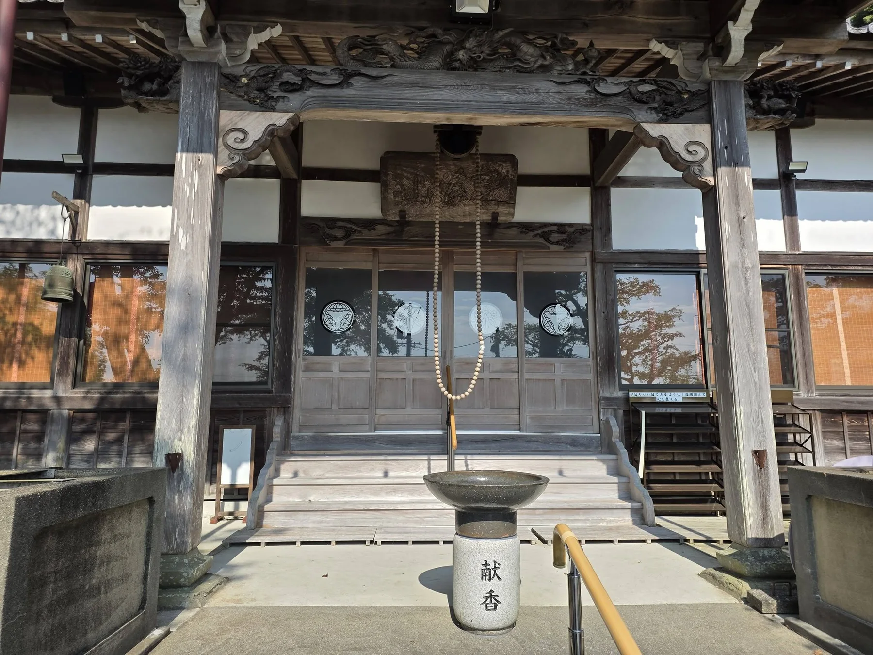 新豊院本堂の入口まわり