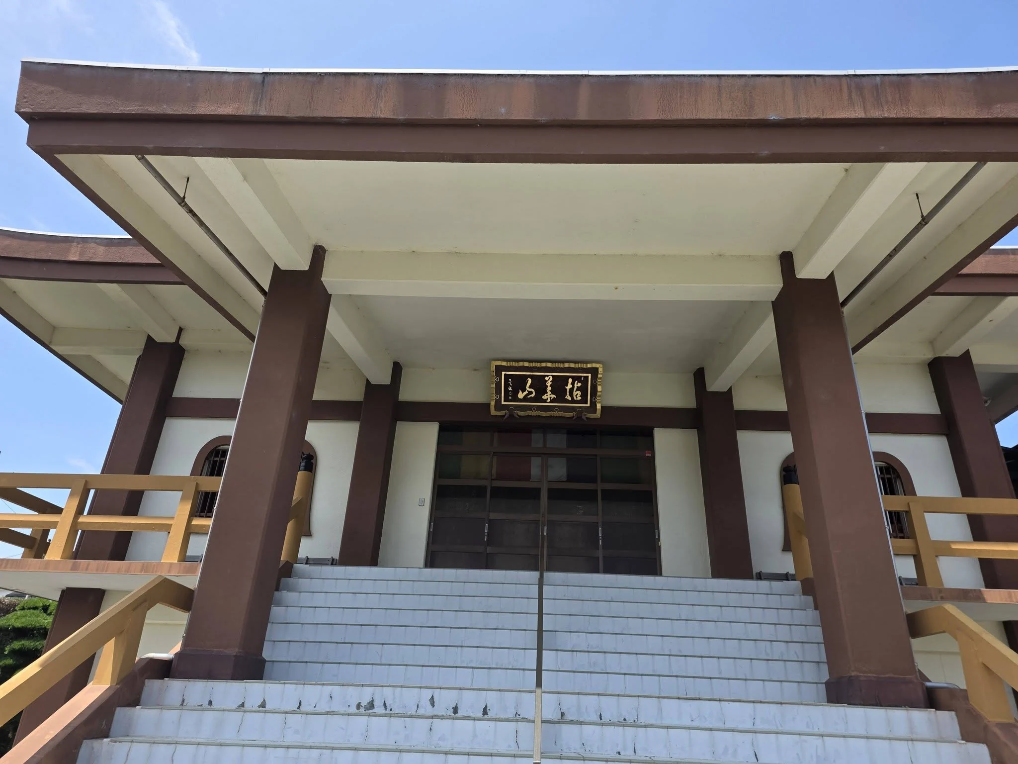 正眼院本堂の正面階段