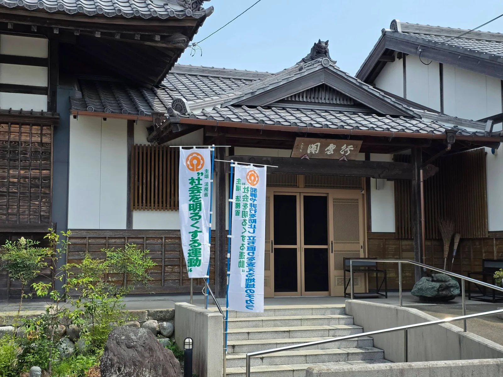 磐田市岡の聖寿寺現況写真6