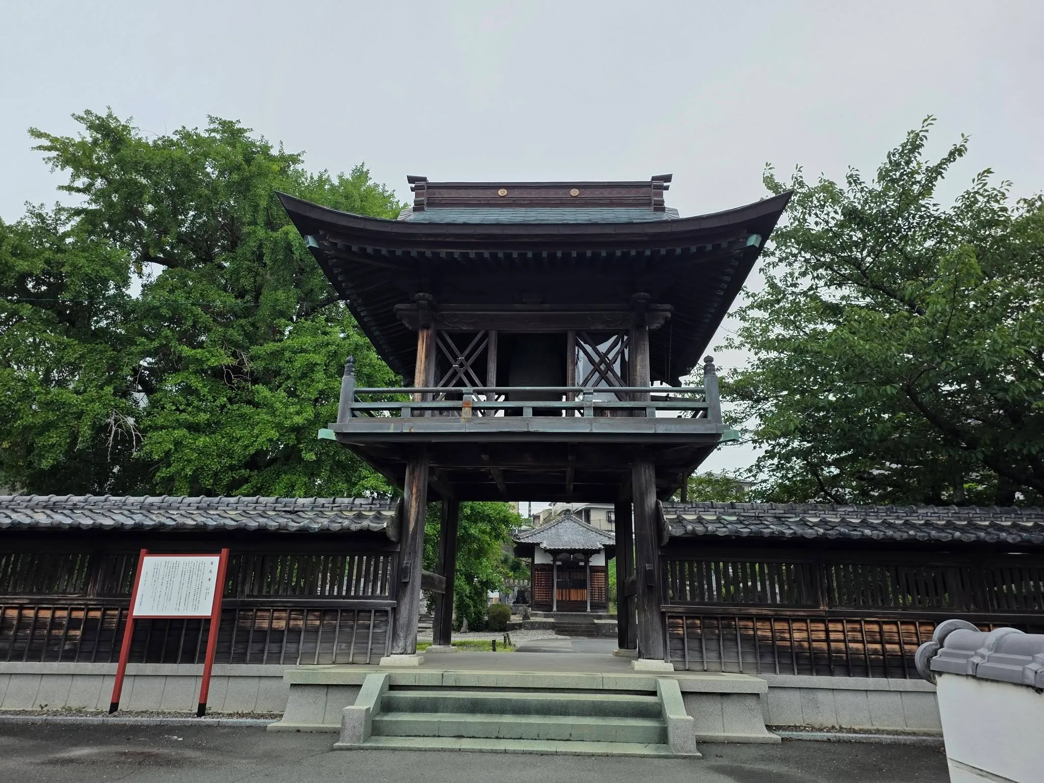 省光寺の鐘楼門