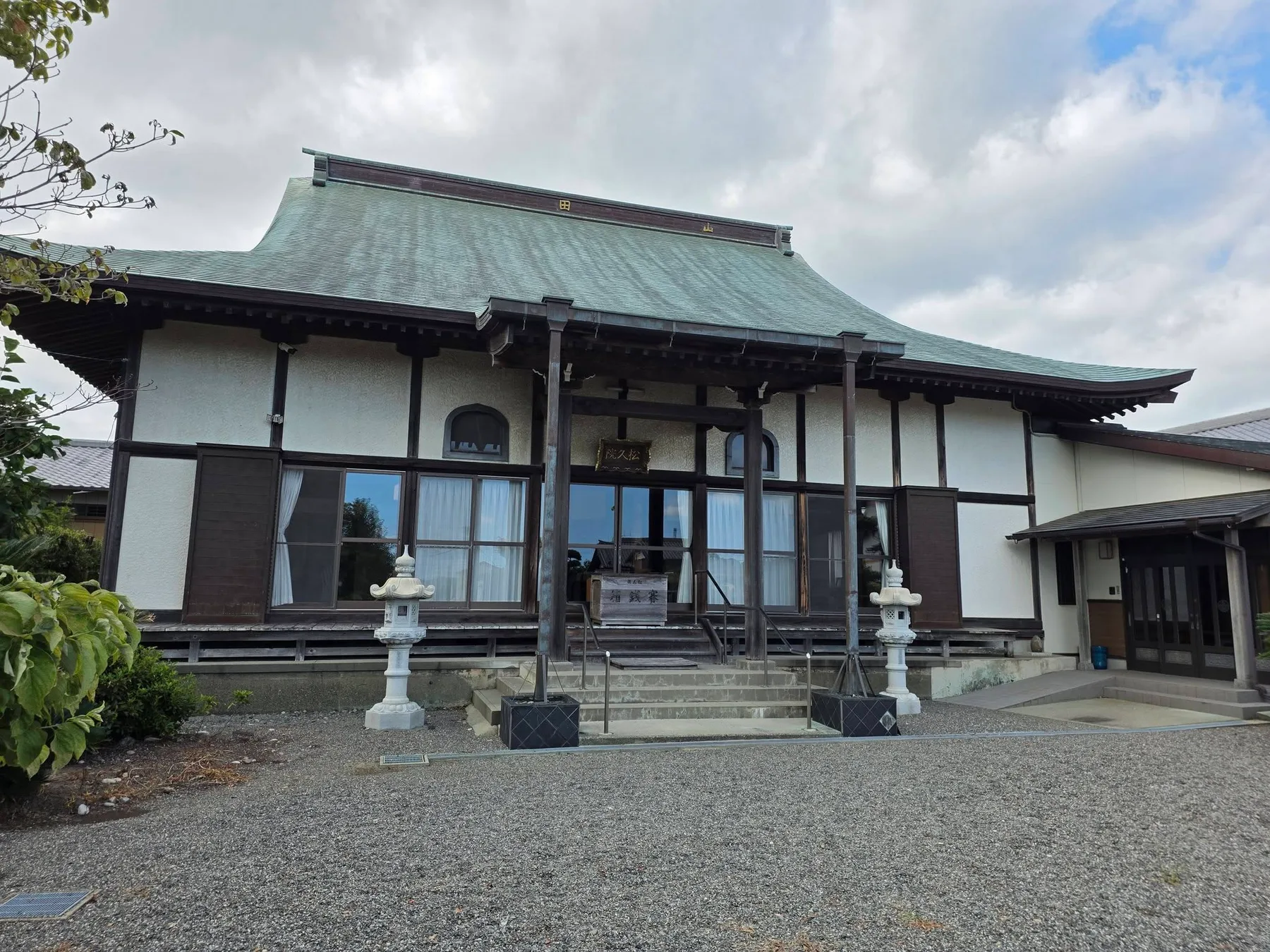 磐田市三家に所在する豊田山松久院の本堂