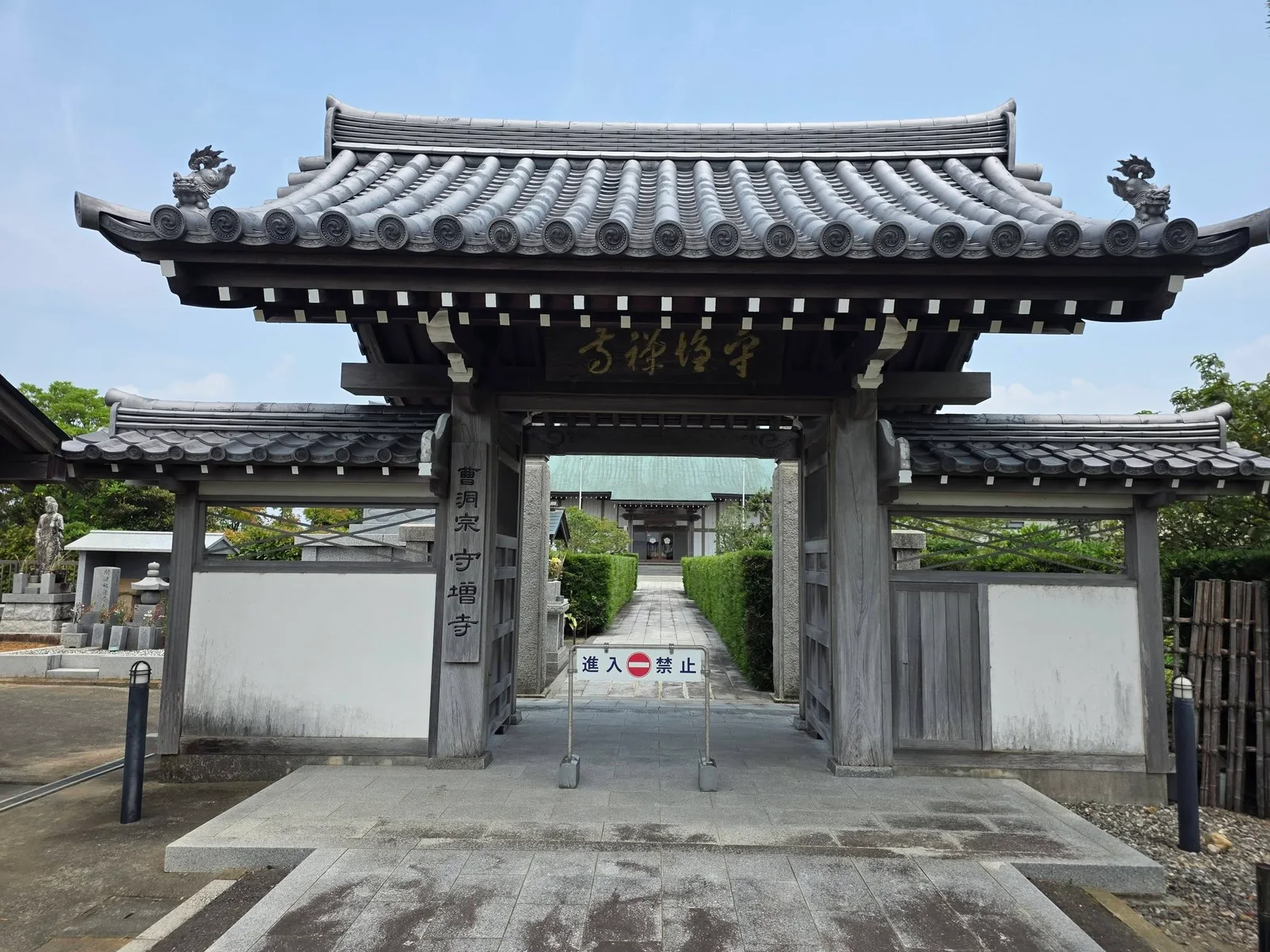 磐田市豊岡の守増寺現況写真5