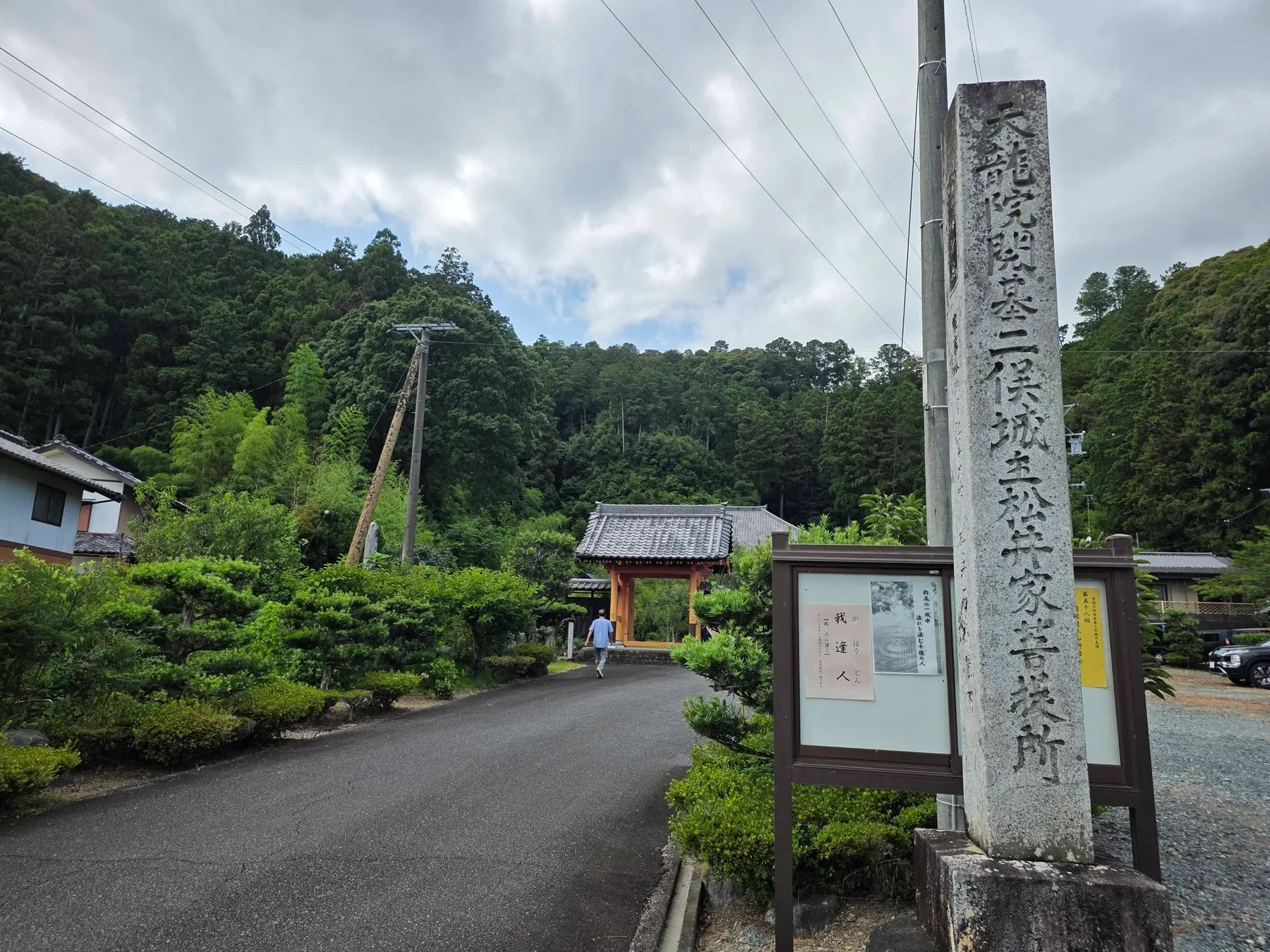 磐田市上野部の神谷山天龍院現況記録1