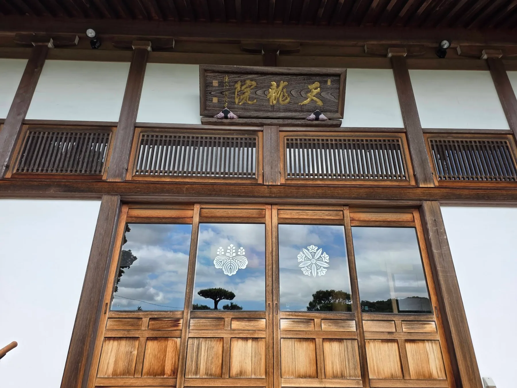 豊岡地区上野部の天龍院