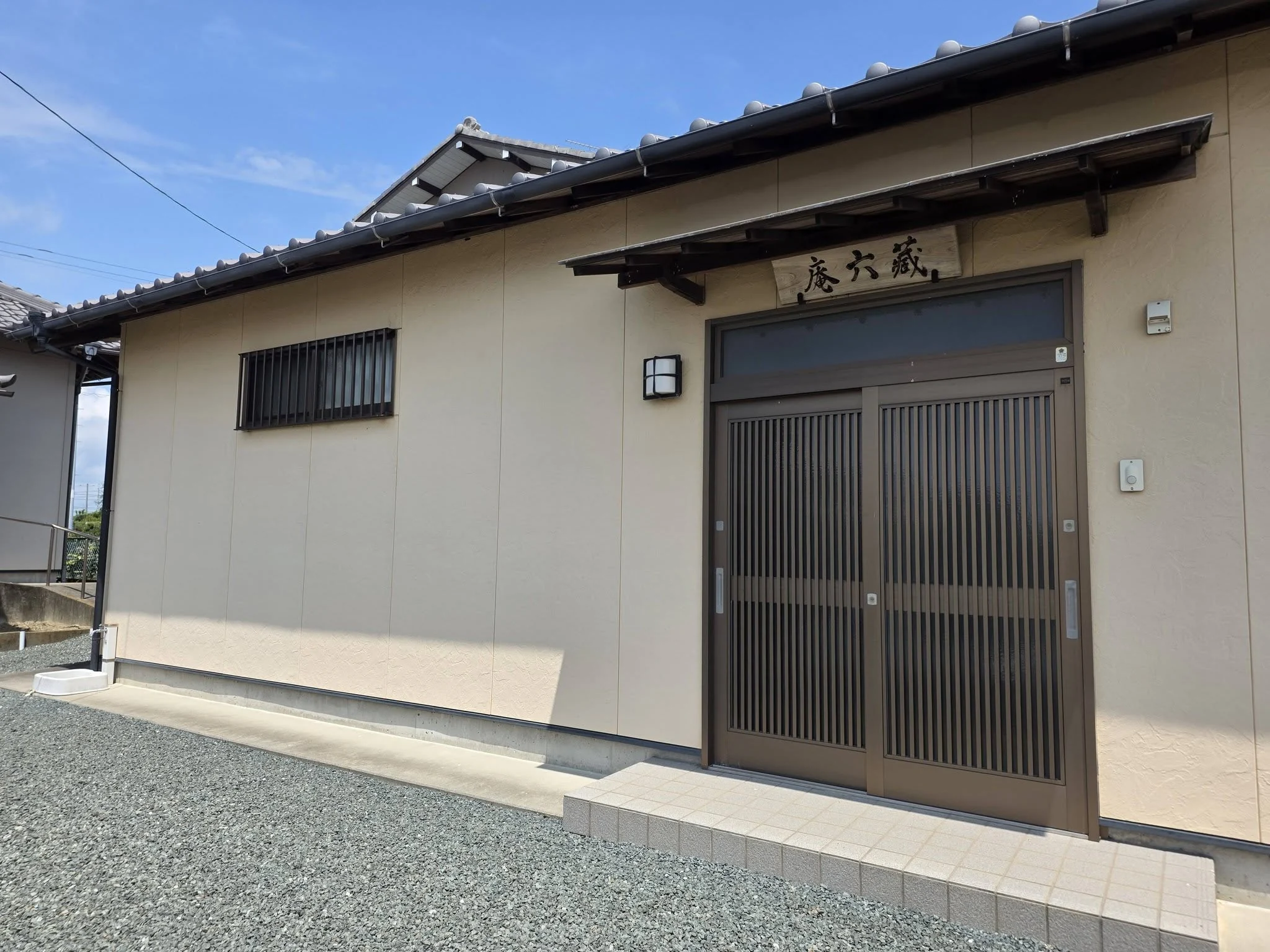 豊田院境内建物の蔵六庵扁額