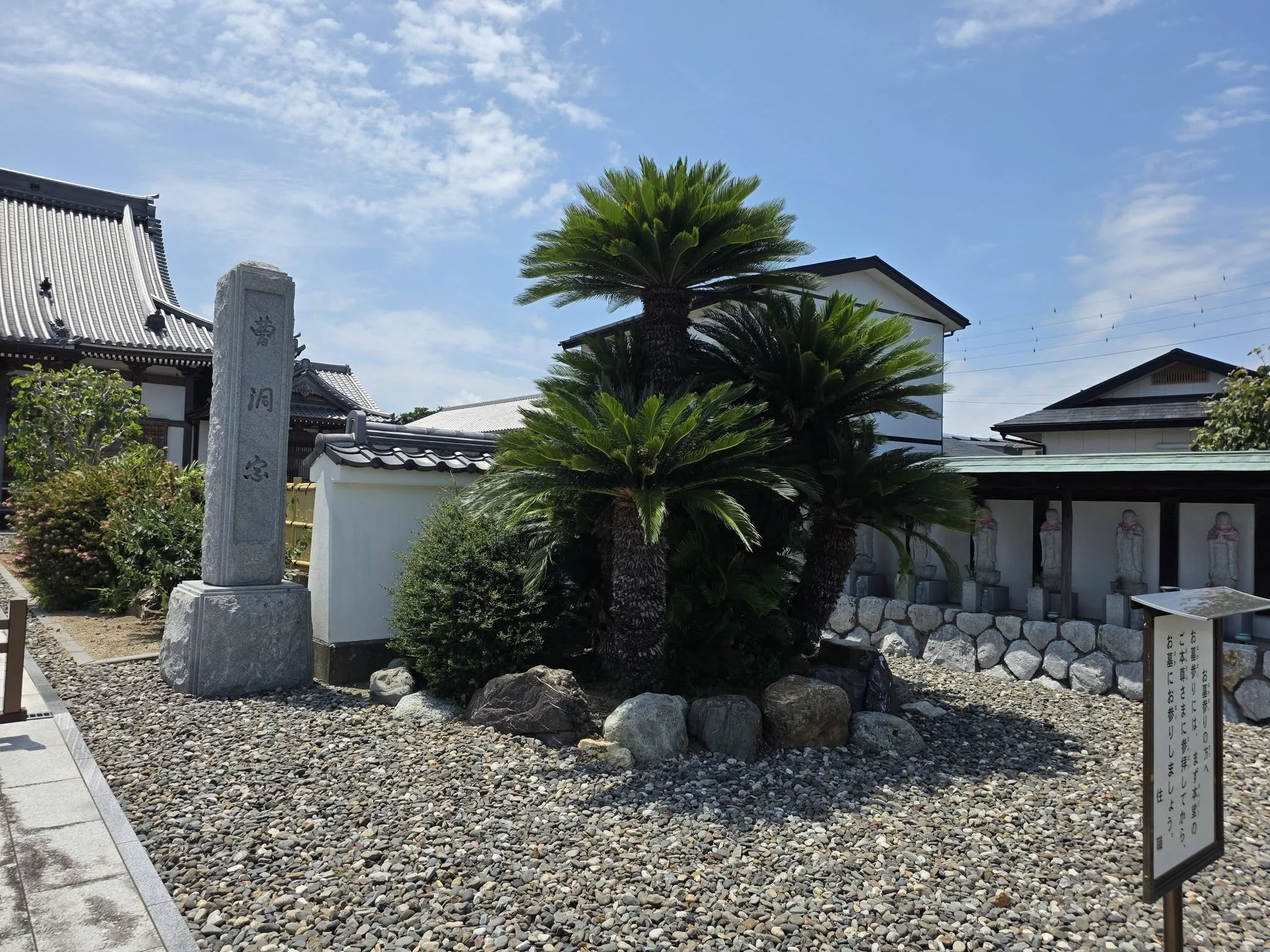 磐田市下本郷の龍祥山養福寺現況記録5