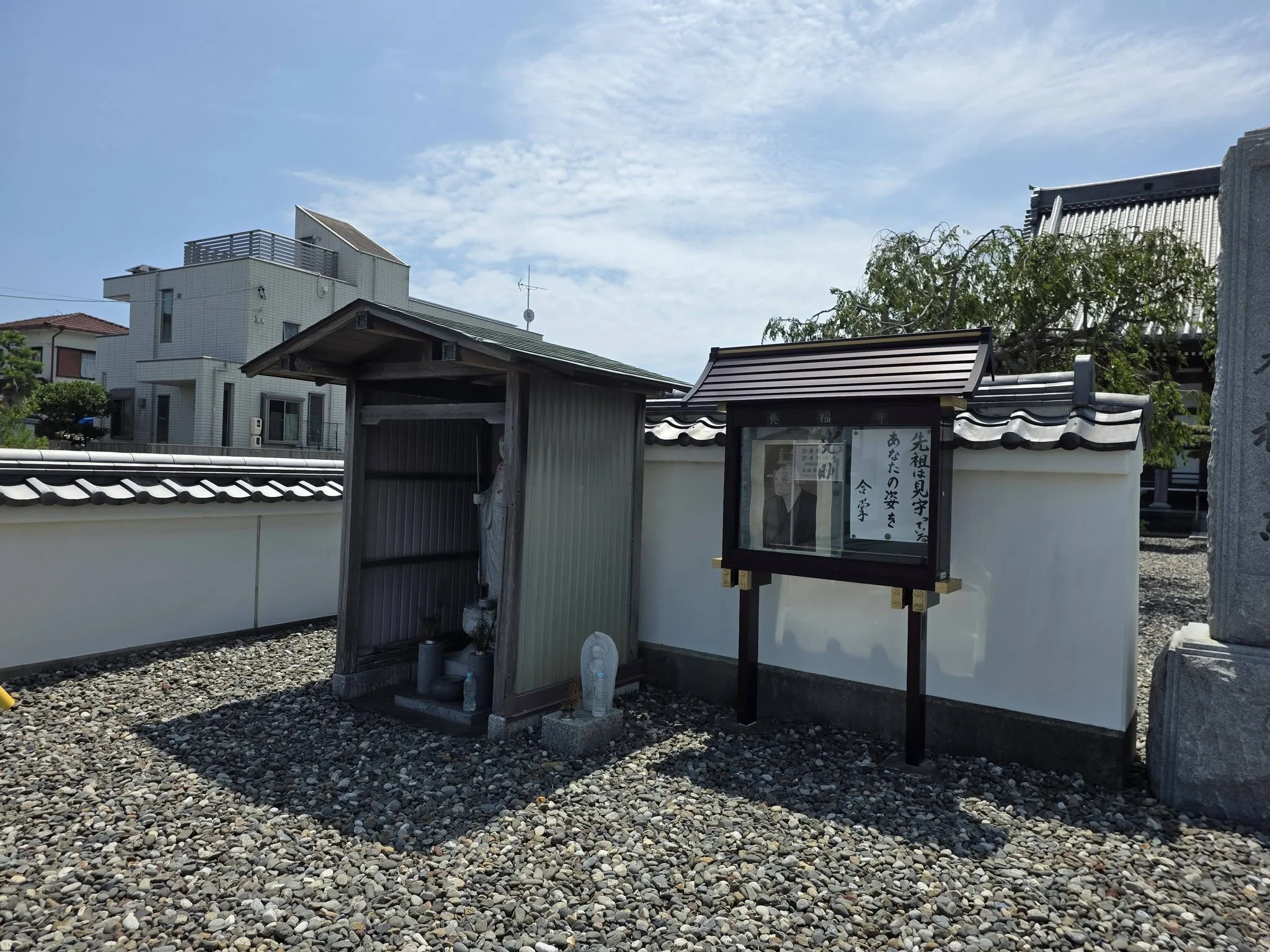 磐田市下本郷の龍祥山養福寺現況記録4