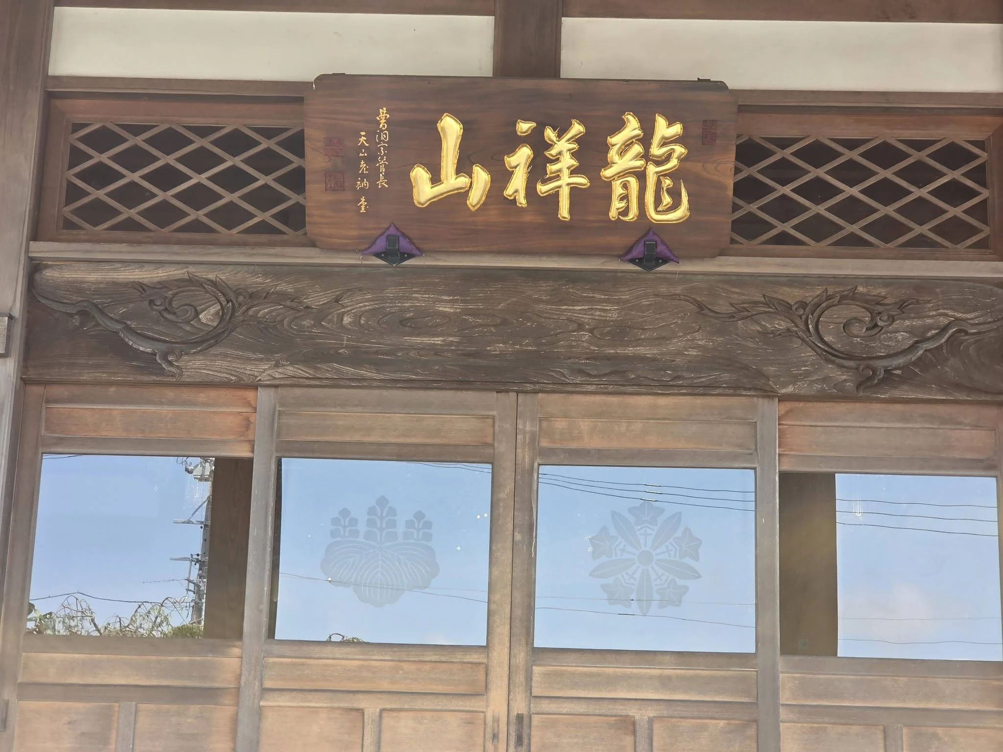 磐田市下本郷の龍祥山養福寺現況記録8