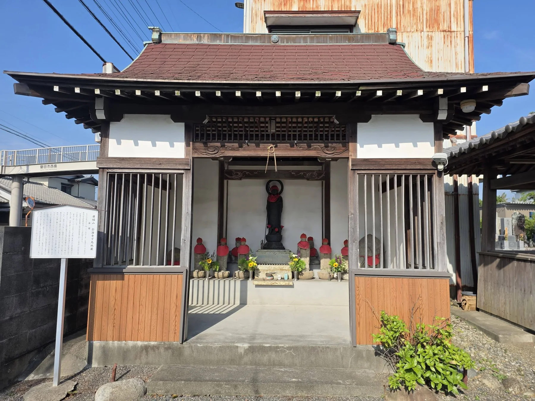 全海寺境内の下馬地蔵堂