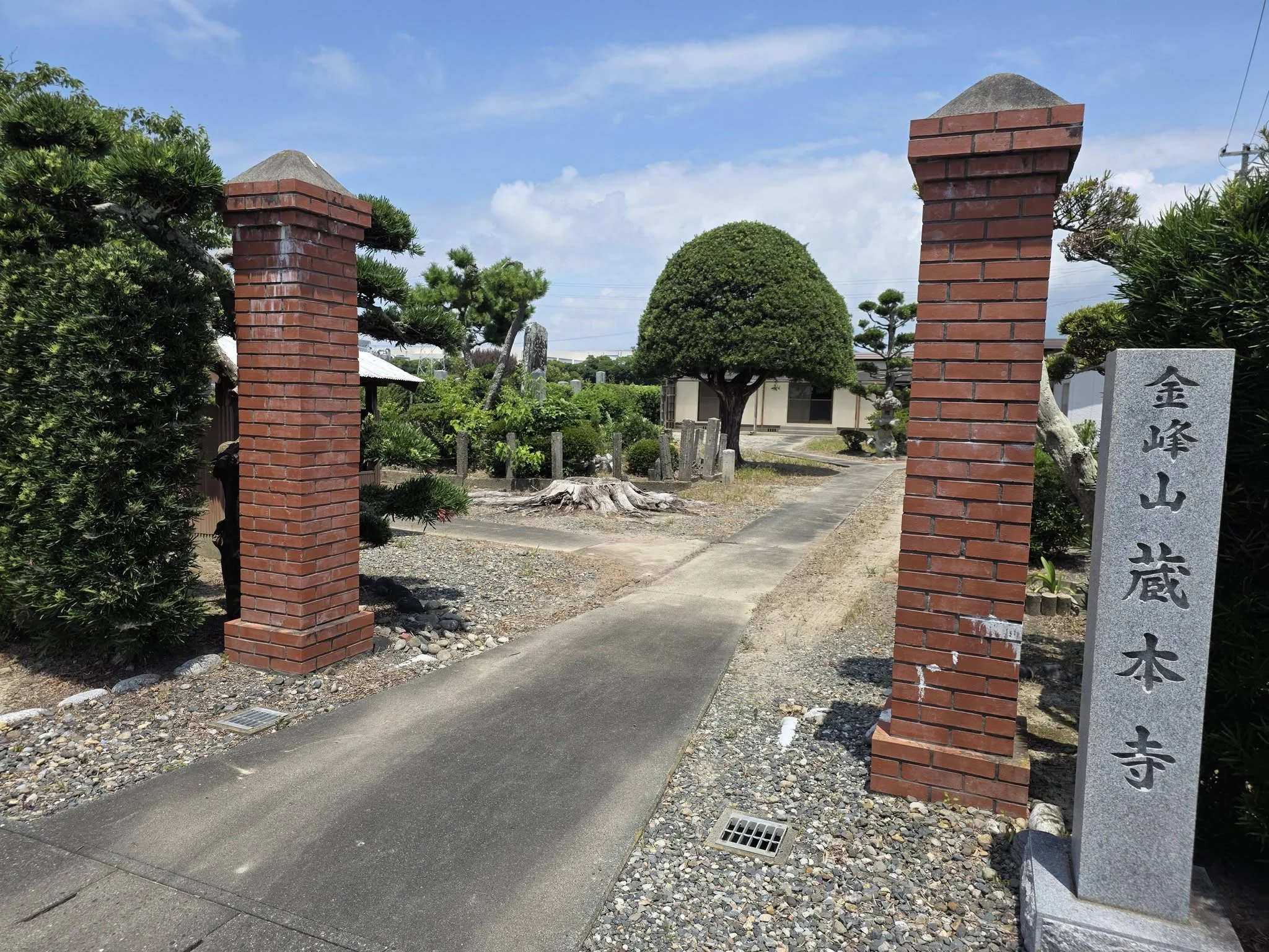 蔵本寺入口と寺号標