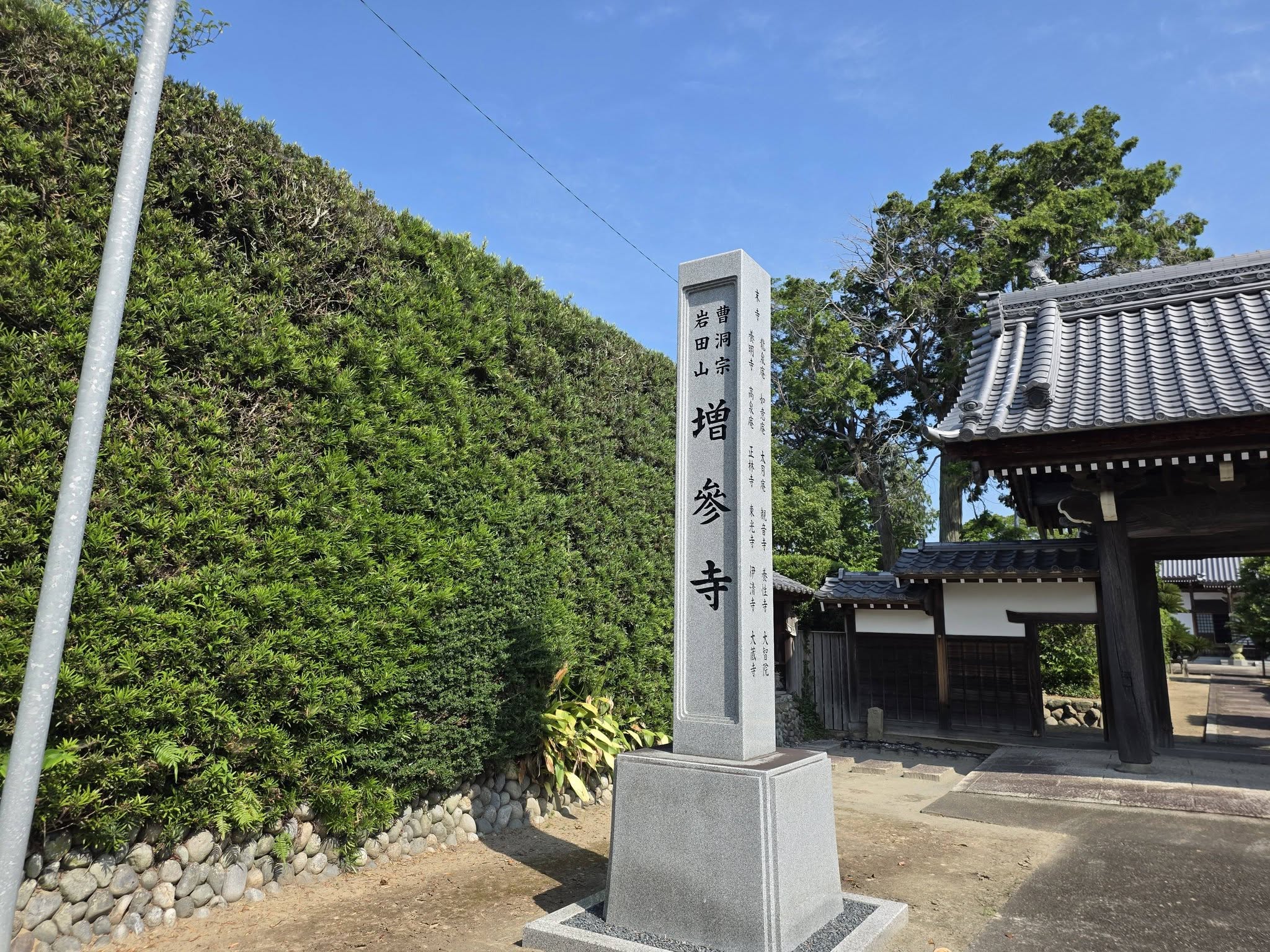 増参寺の現地写真（06）