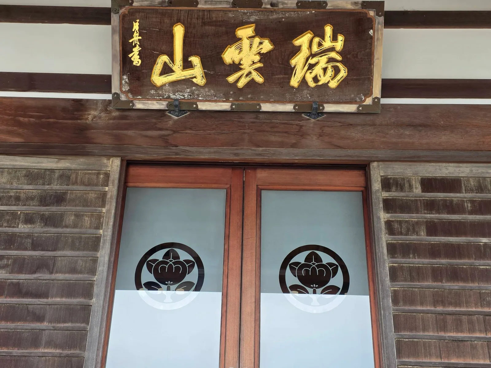 石造の手水鉢