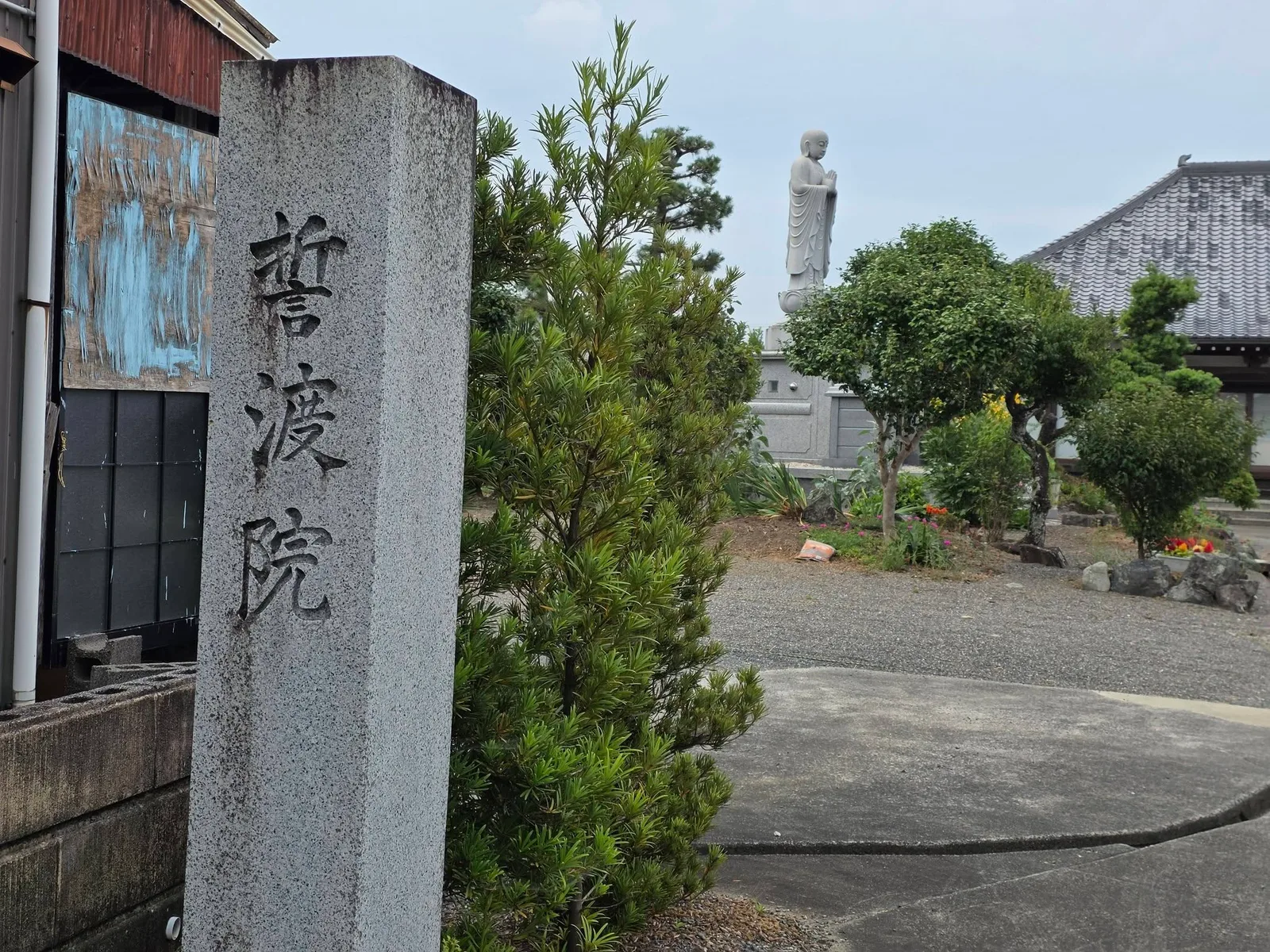 磐田市池田の誓渡院寺号標と地蔵菩薩立像