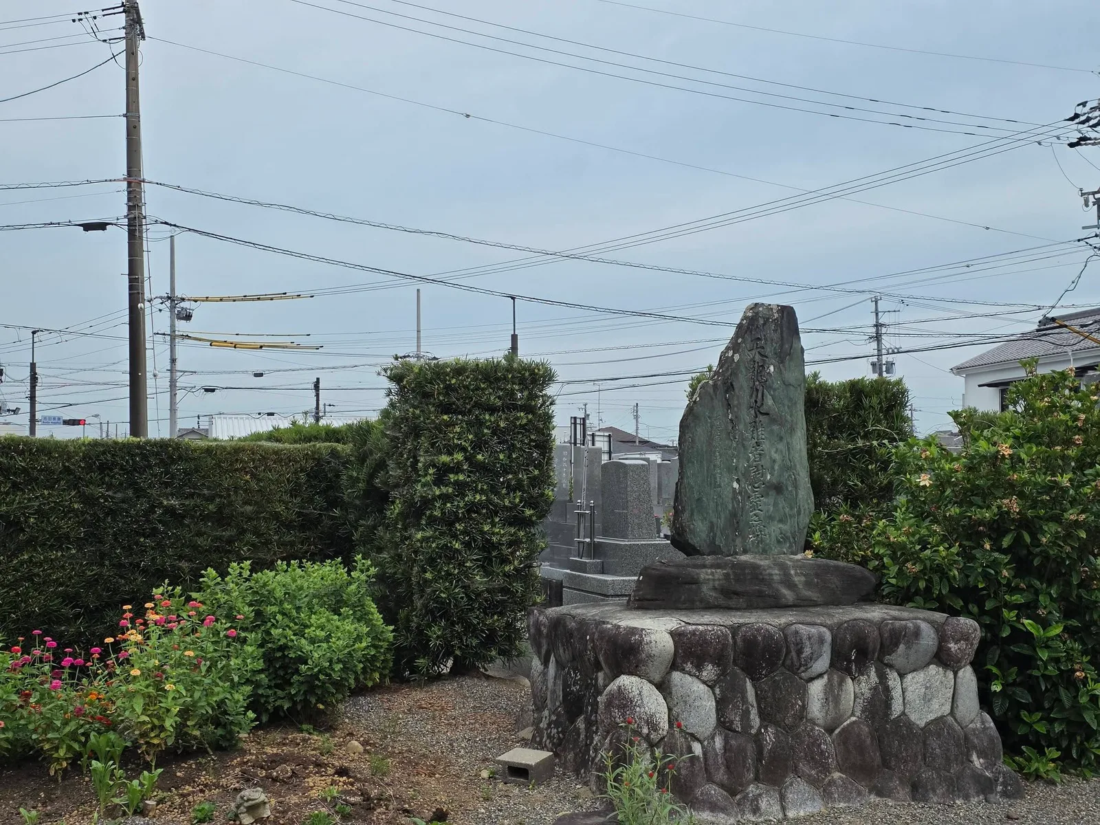 誓渡院境内墓地の慰霊碑