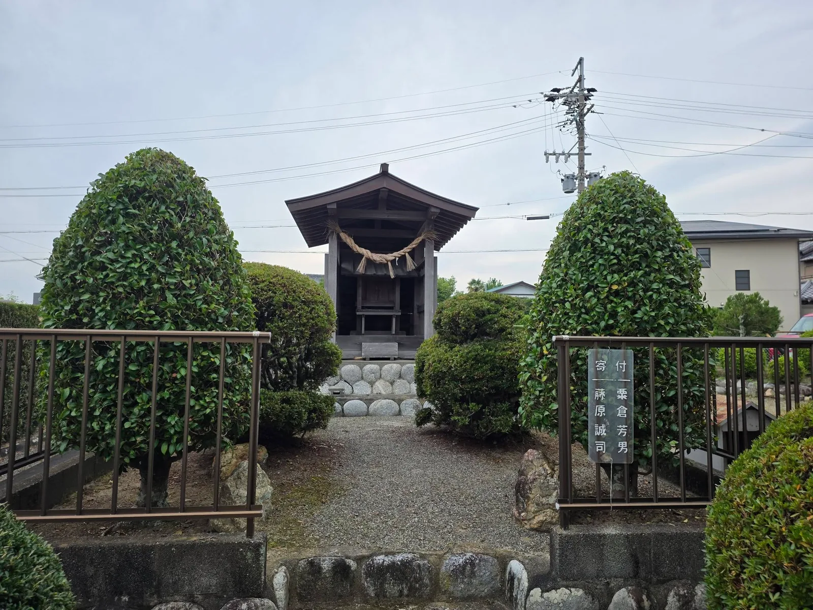 松向寺境内の注連縄を掛けた小祠